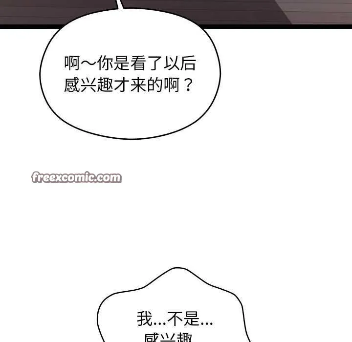 第7话 105