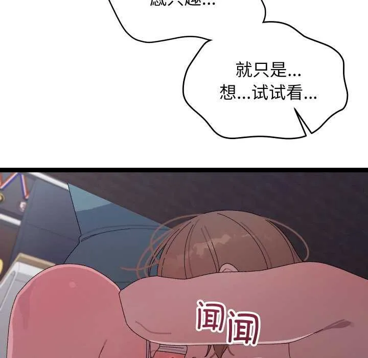 第7话 106