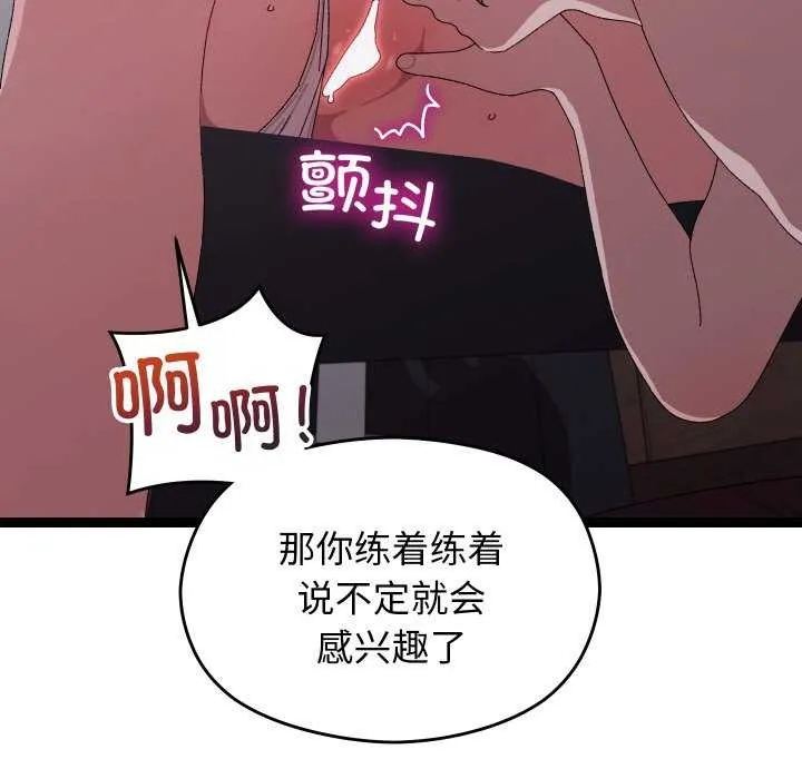 第7话 107