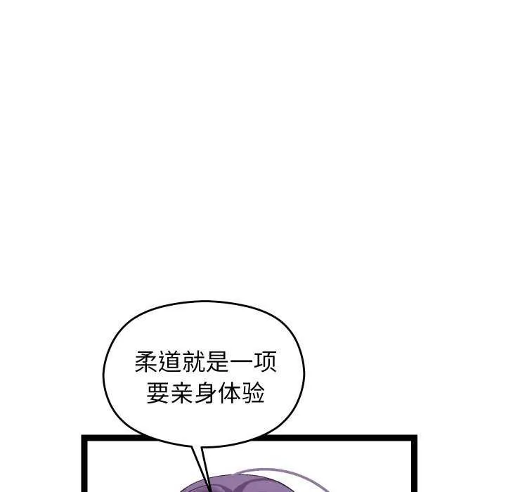 第7话 108