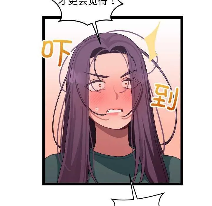 第7话 110