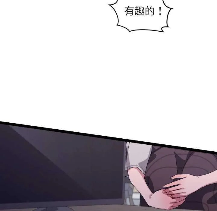 第7话 111