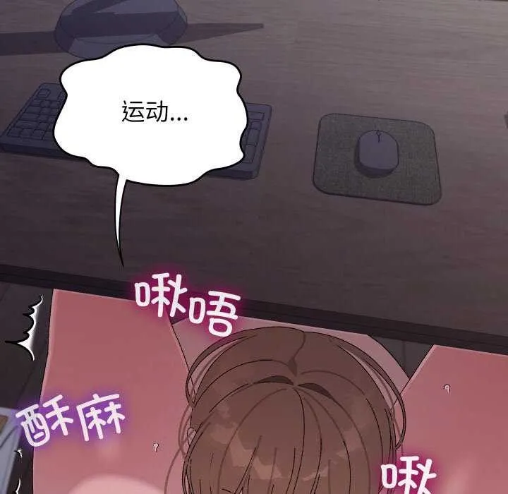 第7话 112
