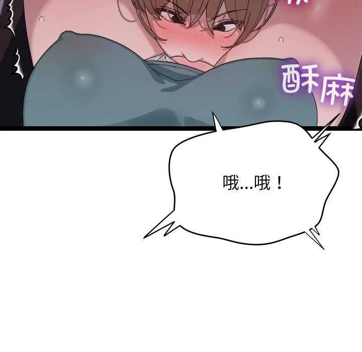 第7话 113