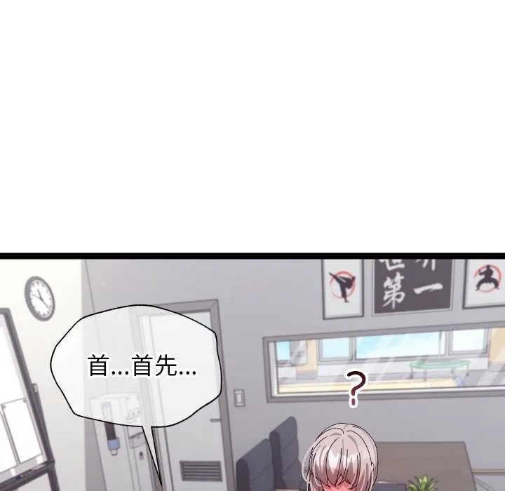 第7话 114