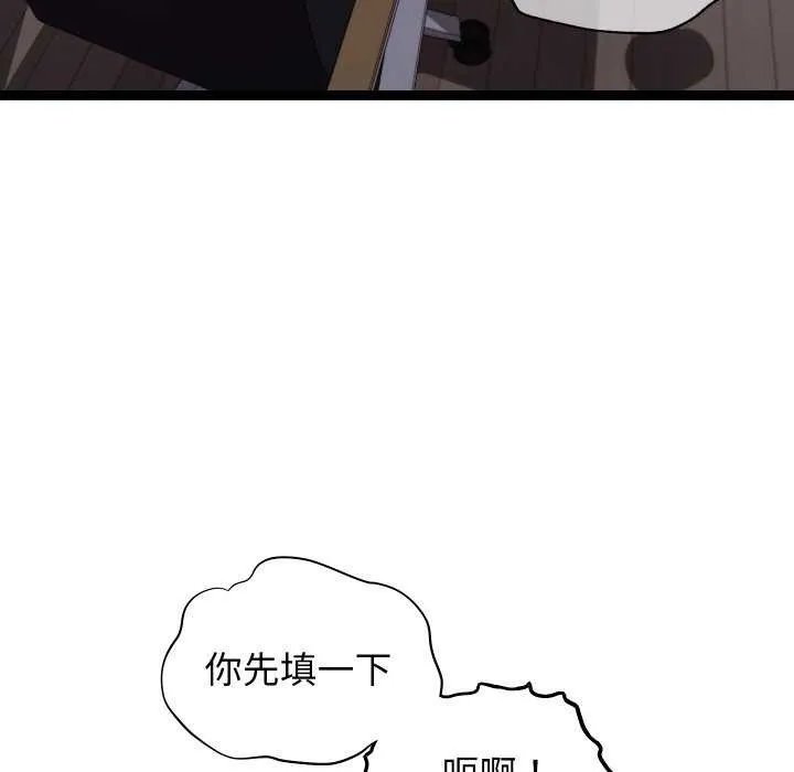第7话 116