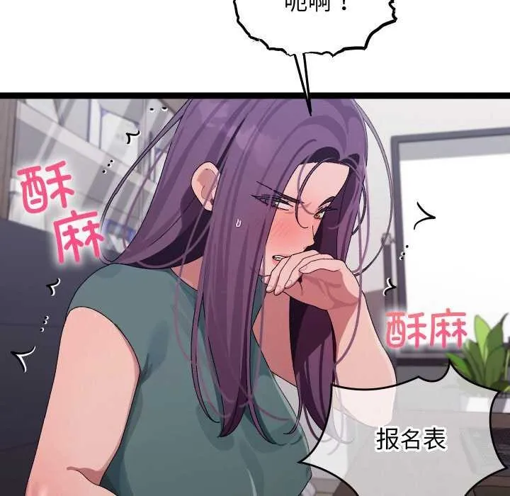 第7话 117