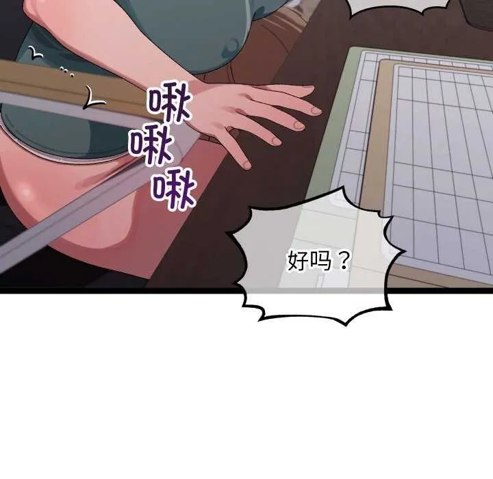 第7话 118