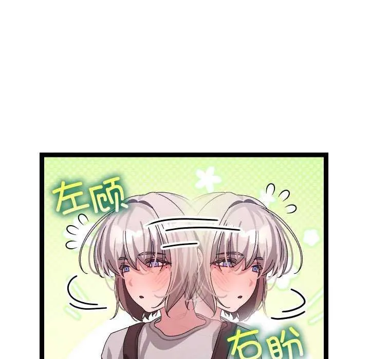 第7话 119