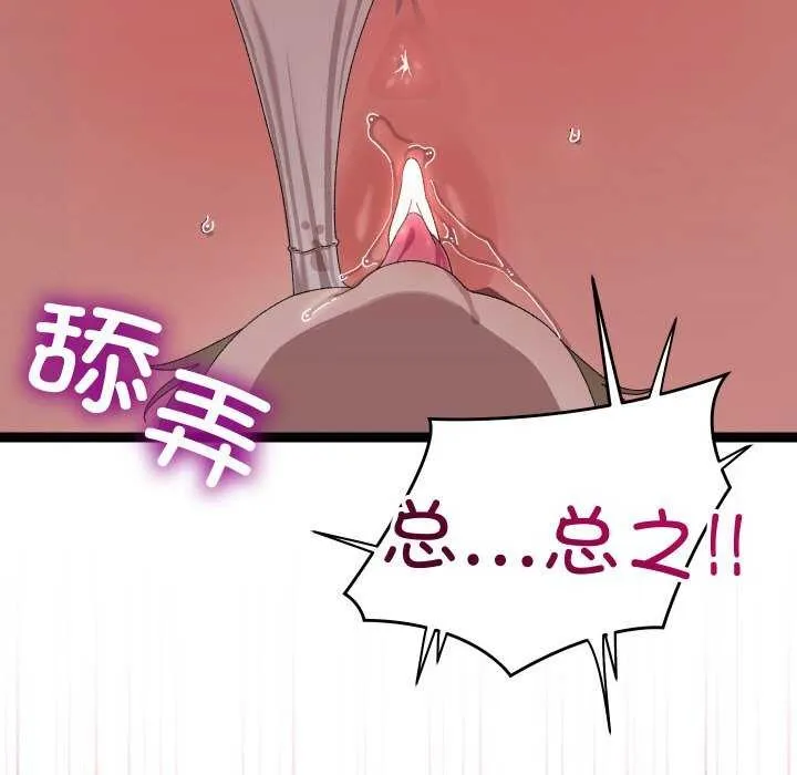 第7话 130