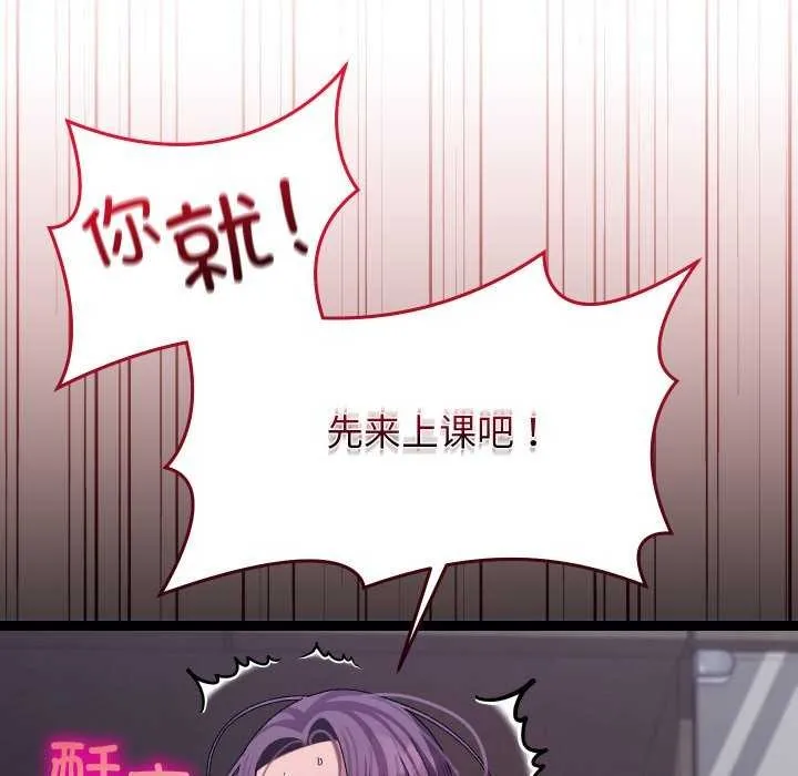 第7话 131