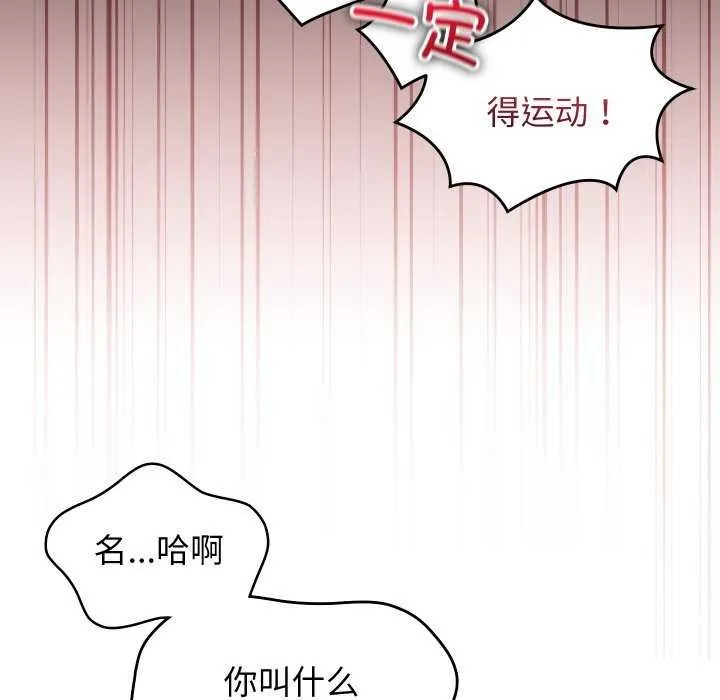第7话 134