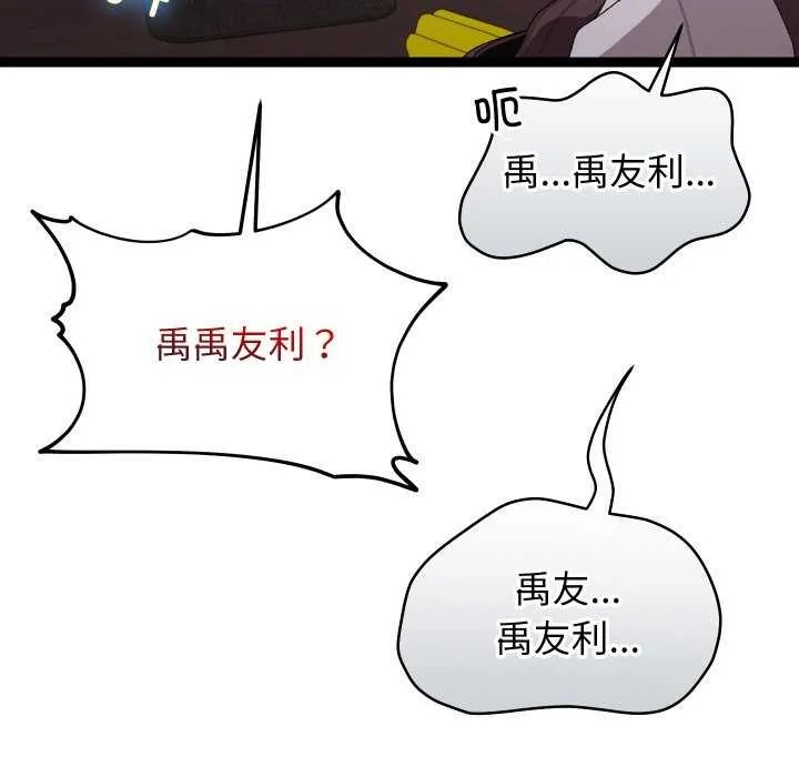第7话 136