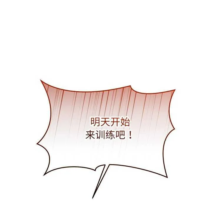 第7话 137