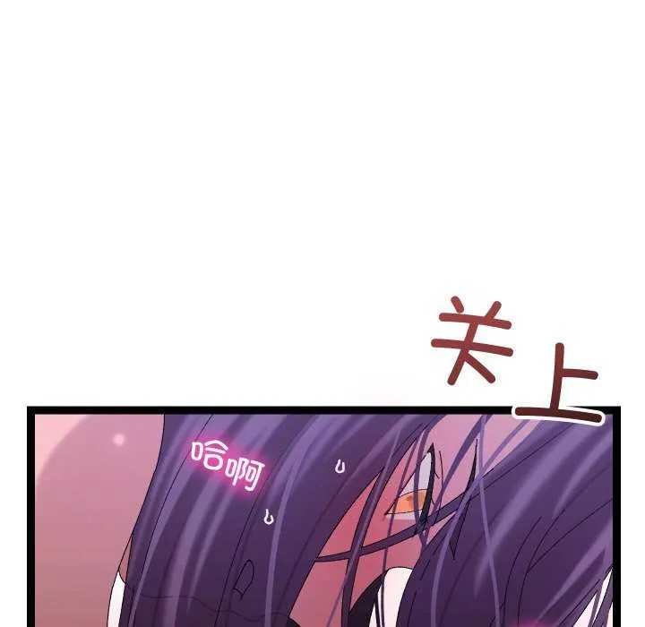 第7话 142