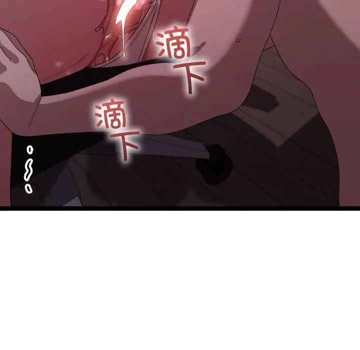 第7话 144