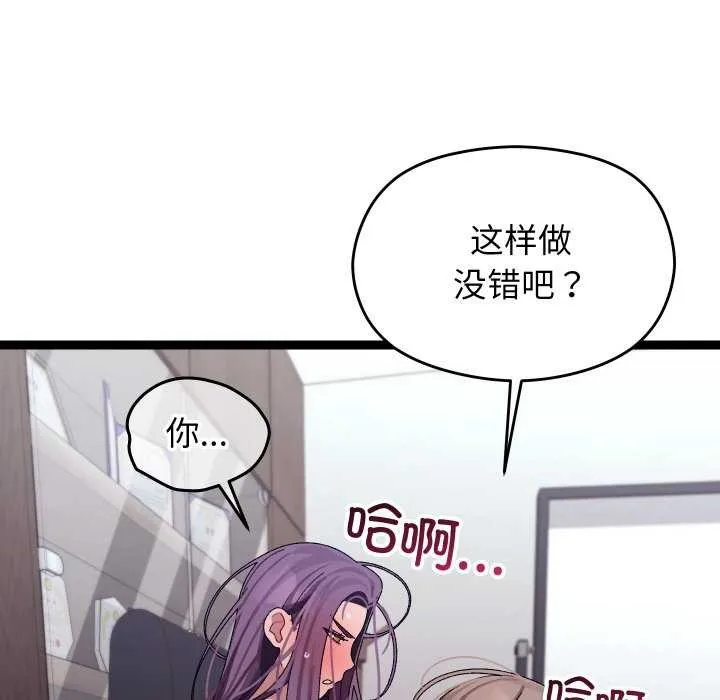 第7话 145