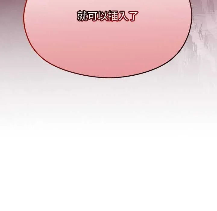第7话 154