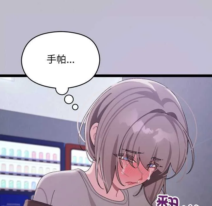 第7话 176