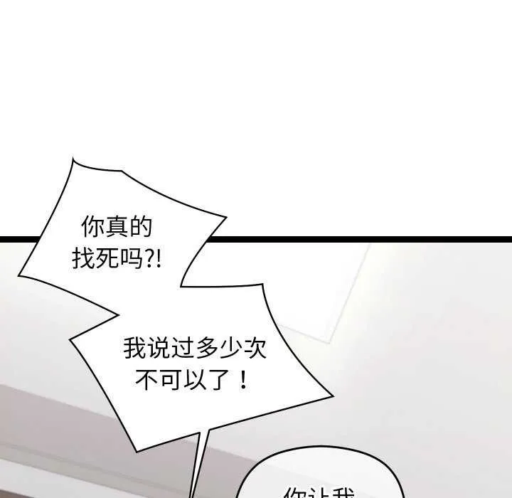 第7话 182