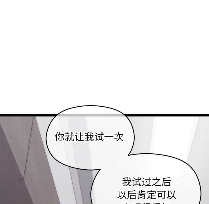 第7话 185