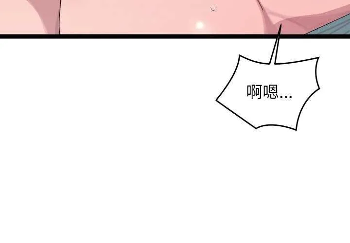 第8话 3