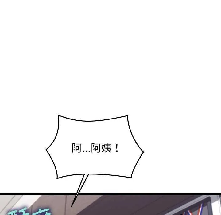 第8话 9