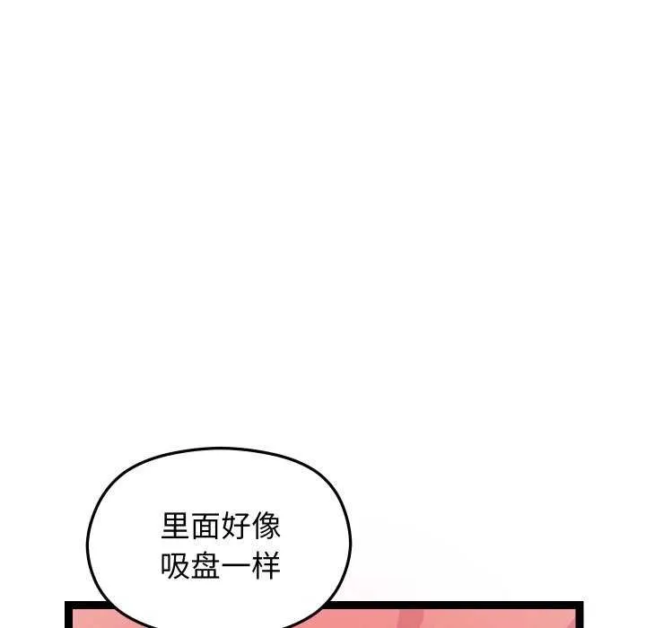 第8话 12