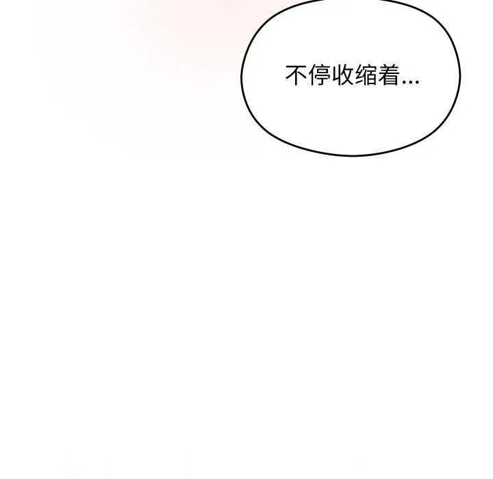 第8话 14