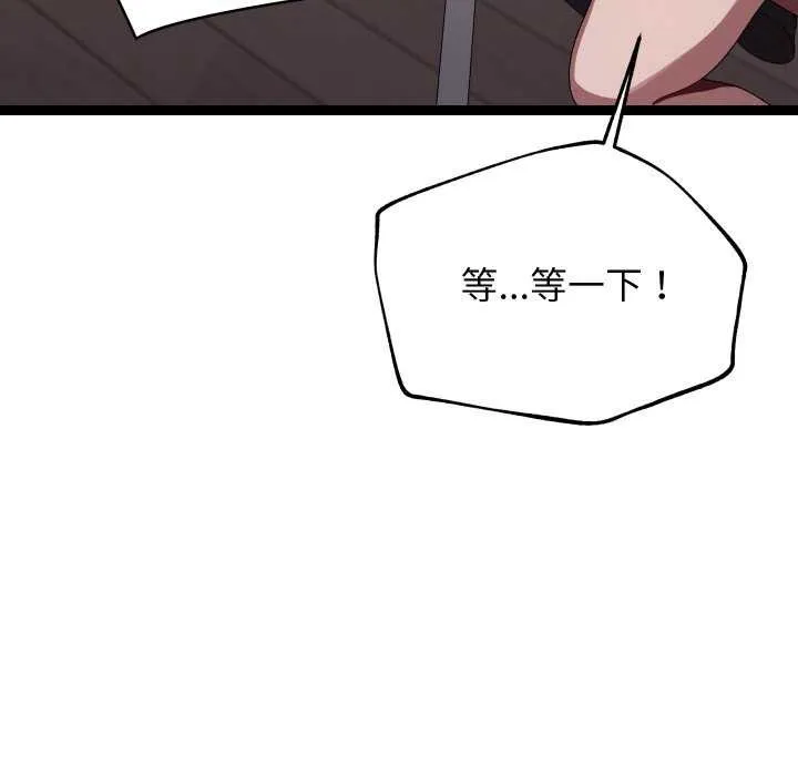 第8话 26