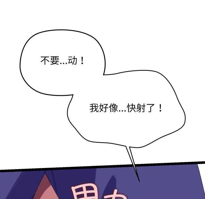 第8话 27