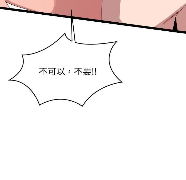 第8话 29