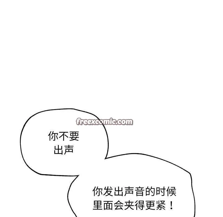 第8话 30