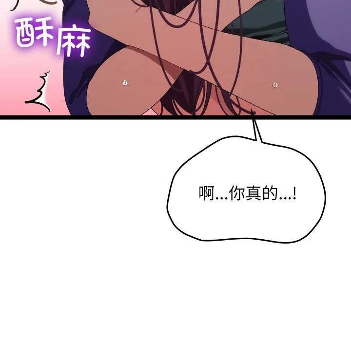 第8话 32
