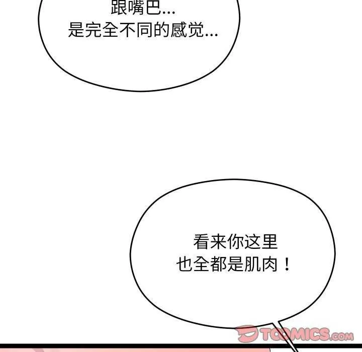 第8话 36
