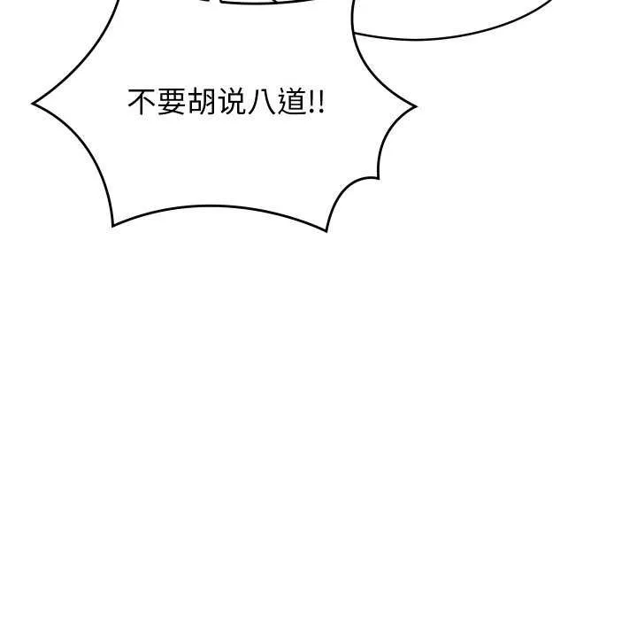 第8话 39