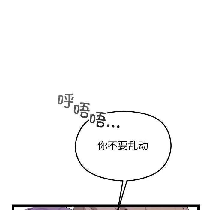 第8话 40