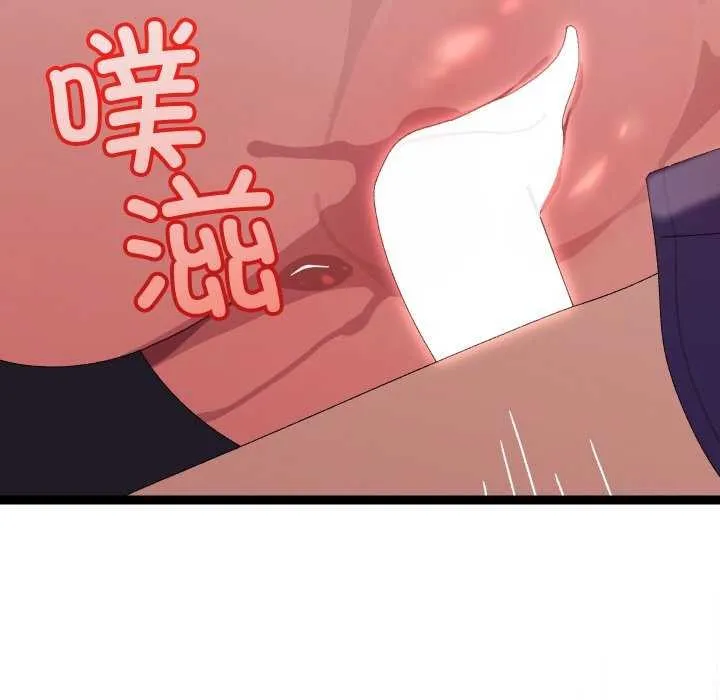 第8话 44