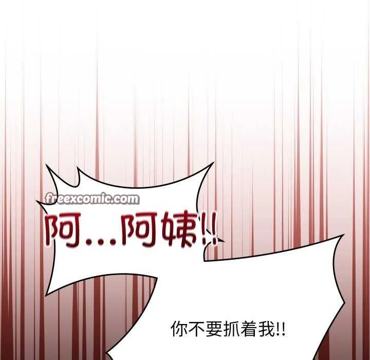 第8话 45