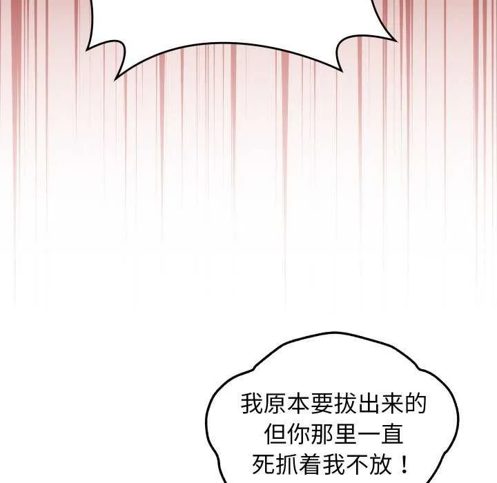 第8话 48