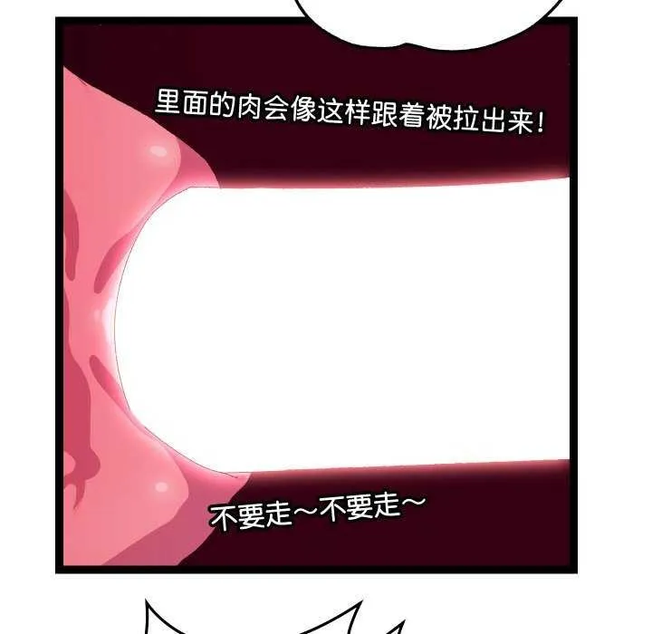 第8话 49