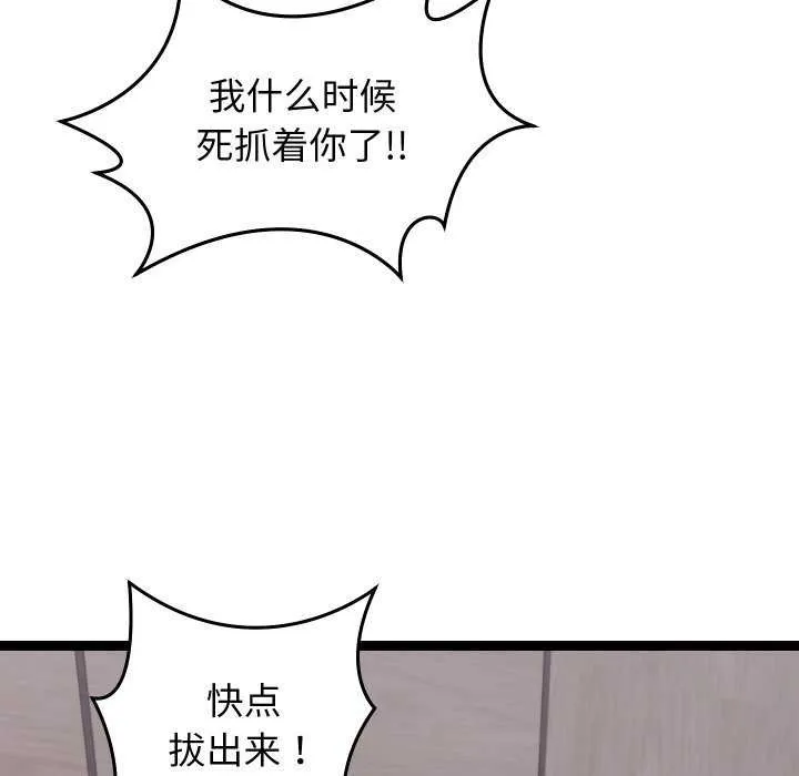 第8话 50