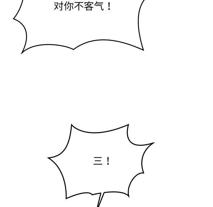第8话 53