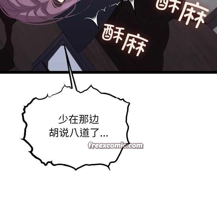 第8话 60