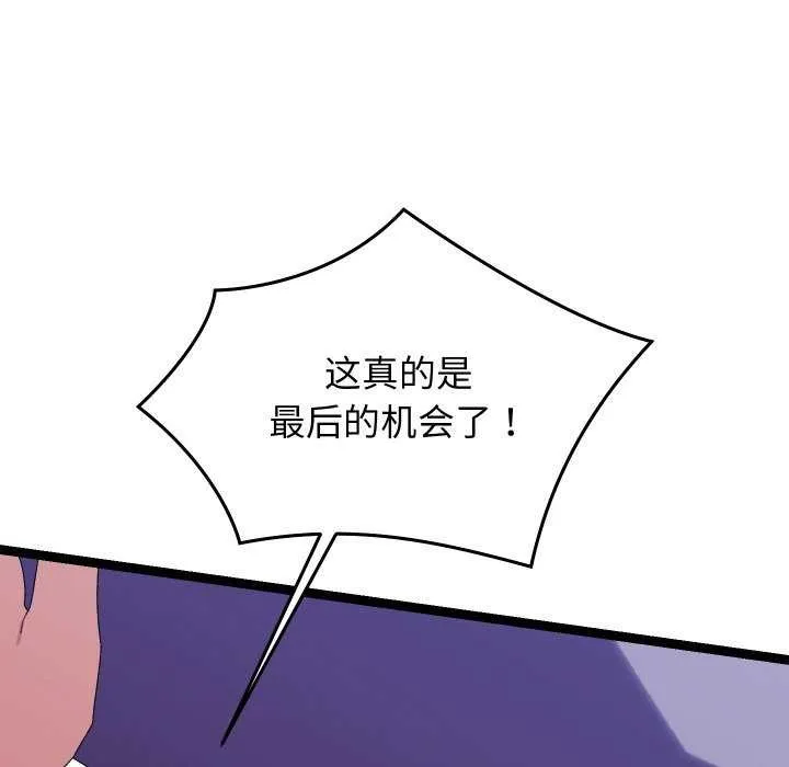 第8话 61