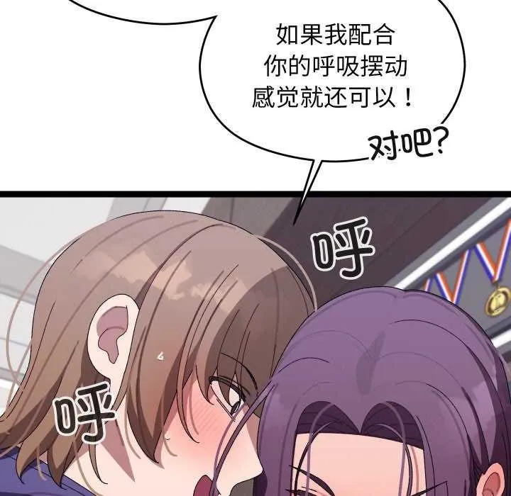 第8话 69