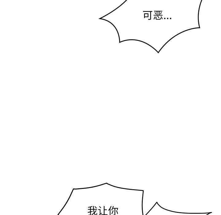 第8话 71