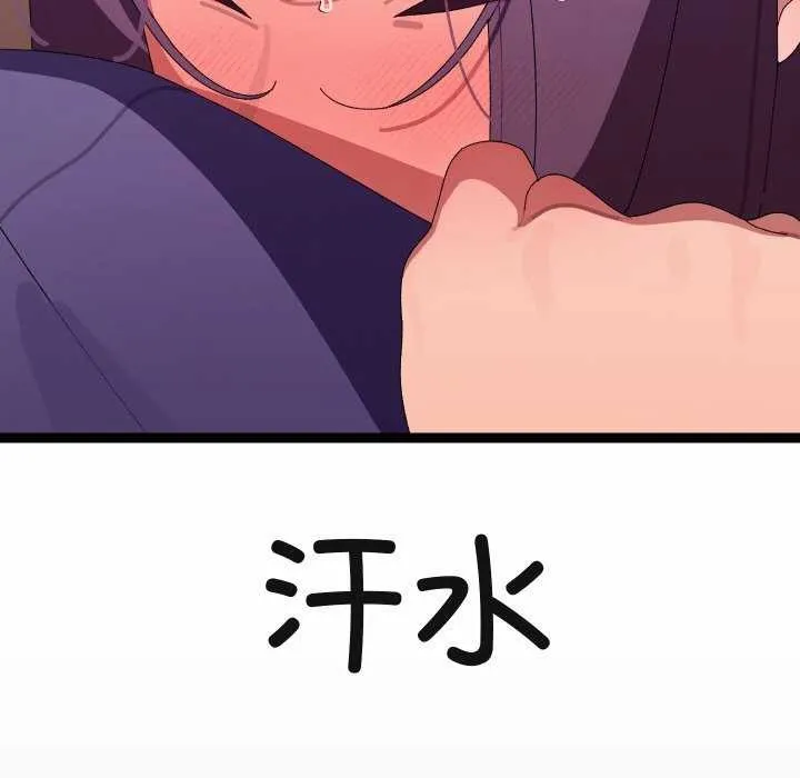 第8话 78