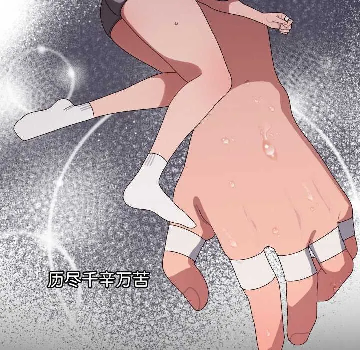 第8话 80