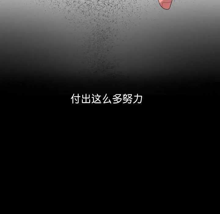 第8话 81
